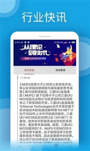 u交易平臺 最新版官網下載3