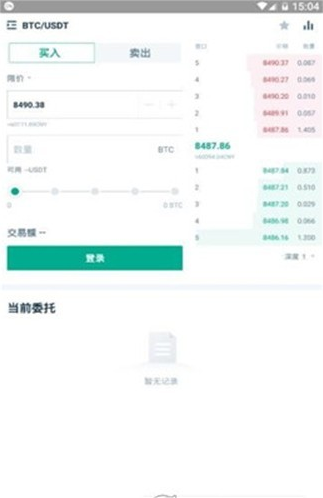 meme交易所 官網版官方app1