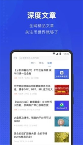 tether交易平臺 中文版官方安卓版2