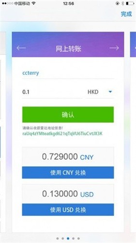 RadrTrade雷達幣app2025最新版下載0