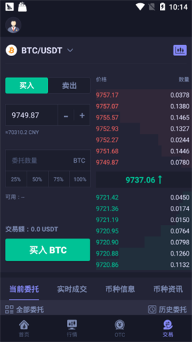hotcoin交易所 官方版官網2