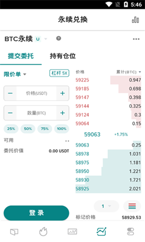 Poloniex中文交易平臺最新安卓版本官網0