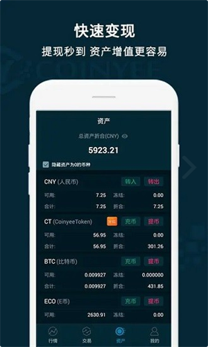 ebpay錢包 手機版安卓1
