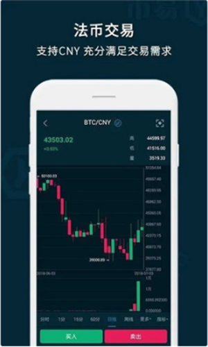 ebpay錢包 最新版官方下載1