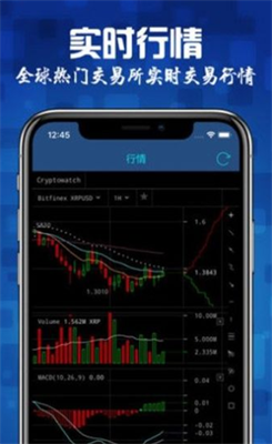 XRP手機錢包 官網版官方安卓版2