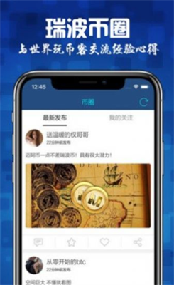 XRP手機錢包 官網版官方安卓版0