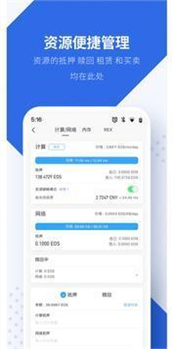 2025tp錢包 安卓版v1.5.3官方安卓版0