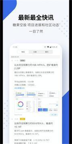 2025tp錢包 安卓版v1.5.3官方安卓版2