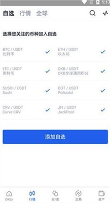 免費挖礦平臺 中文版v1.11安卓版2