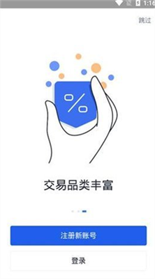 免費挖礦平臺 中文版v1.11安卓版1