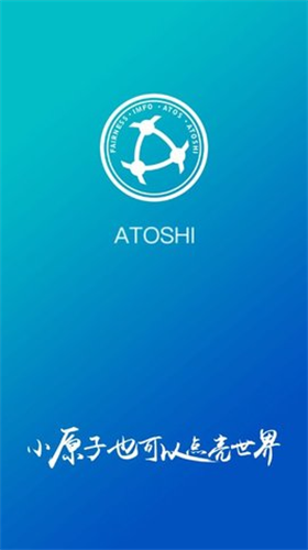 原子鏈 安卓版v2.0.9安卓0