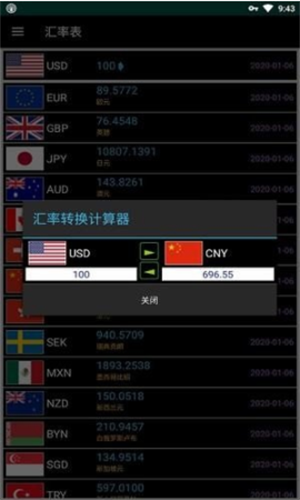 hkd交易所 安卓版v1.0.6安卓1