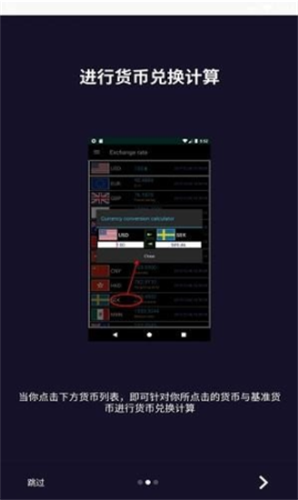 hkd交易所 安卓版v1.0.6安卓0