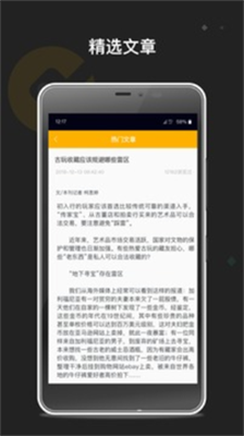 coinbene滿幣交易所1