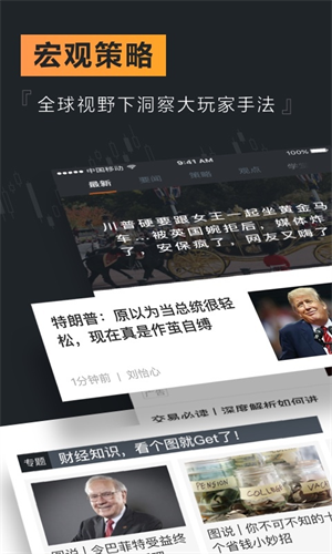 維客交易所 官網版官網2