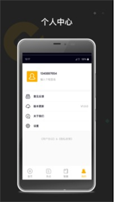 coinbene滿幣交易所 最新版v3.2.9安卓版0