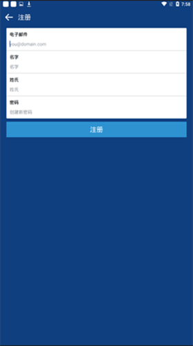 coinbasepro交易所 安卓版官方版0