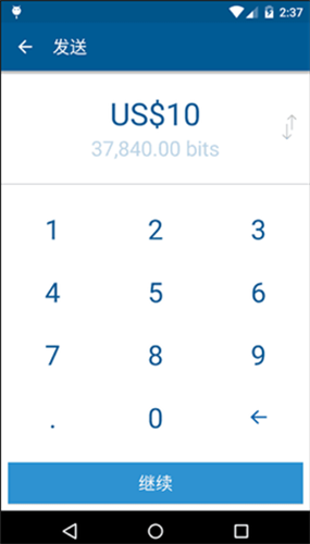 coinbasepro交易所 安卓版官方版1