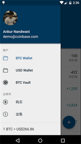 coinbasepro交易所 安卓版官方版2