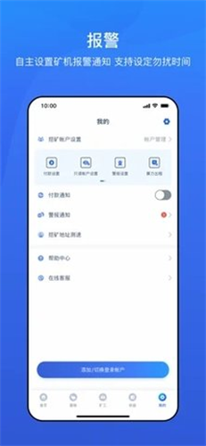 f2pool礦池2025安卓官方2