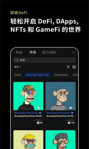 ouyi交易安卓最新版本官方安卓版1
