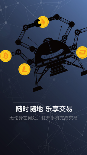 gate.io交易平臺最新安卓2025下載2