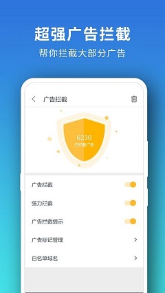 pure瀏覽器安卓版