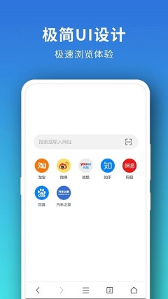 pure瀏覽器安卓版