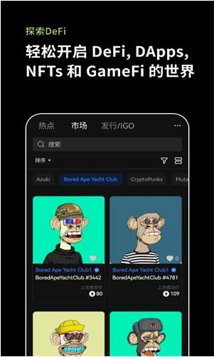 okb交易所 V6.55.1官網下載2