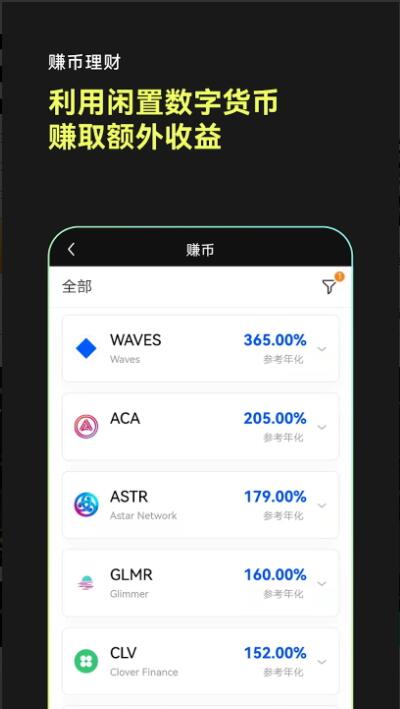 歐意交易所 官方最新版官網(wǎng)2