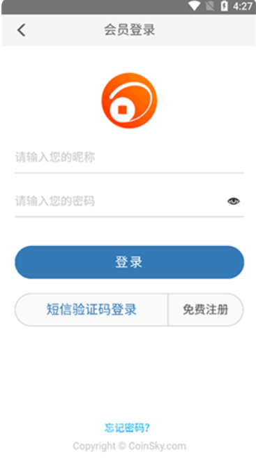 錢幣天堂app安卓版下載2