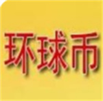 gwc幣交易平臺(tái)安卓版