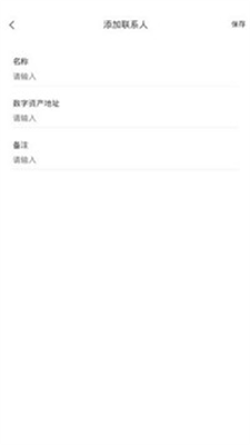 qkbill錢包下載安裝2025版1