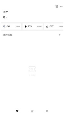 qkbill錢包下載安裝2025版2