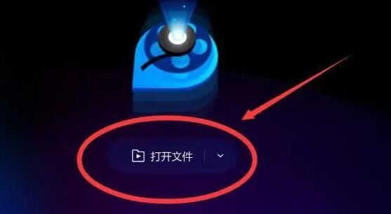 QQ影音2024最新版1