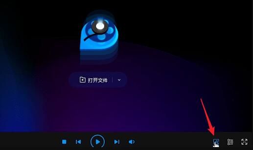 QQ影音2024最新版2