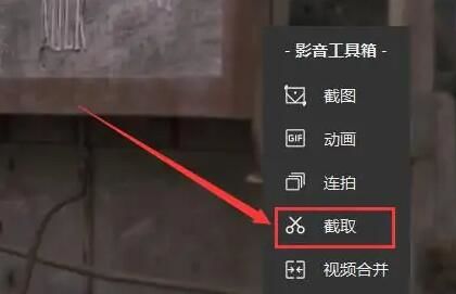 QQ影音2024最新版3