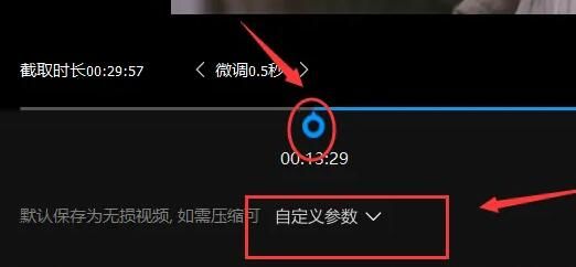 QQ影音2024最新版4