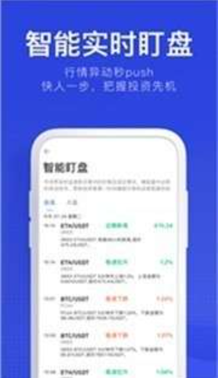 歐易交易所app2024安裝官網1