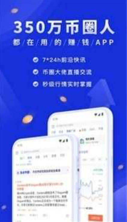 歐易交易所app2024安裝官網2