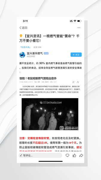 陶都論壇APP0