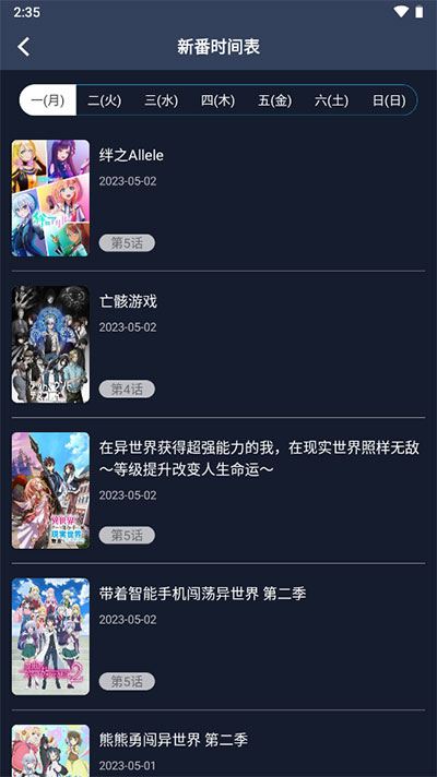ZzzFun動漫官方正版0