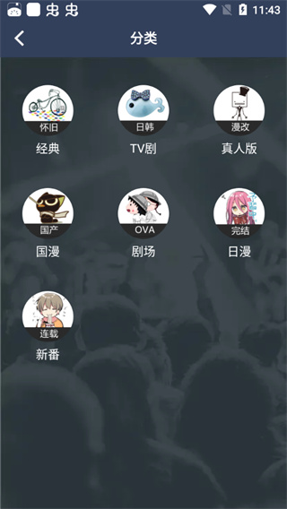 ZzzFun動漫官方正版4