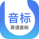 英語音標點讀