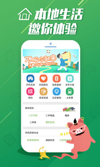 酷劃鎖屏APP0