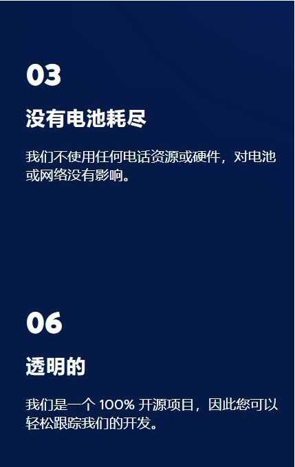 ice冰幣app安卓3