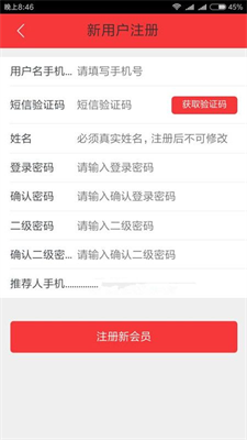 云比特最新版下載2