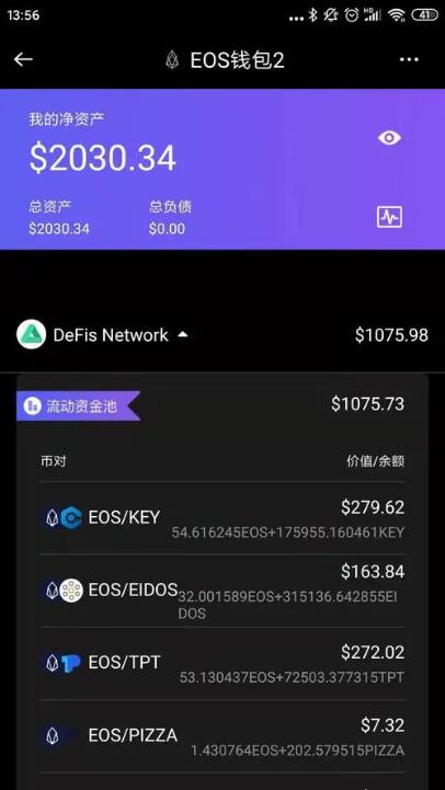 usdttrc20錢包官方下載3