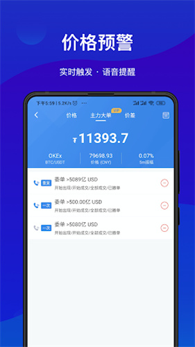aicoin交易所安卓1