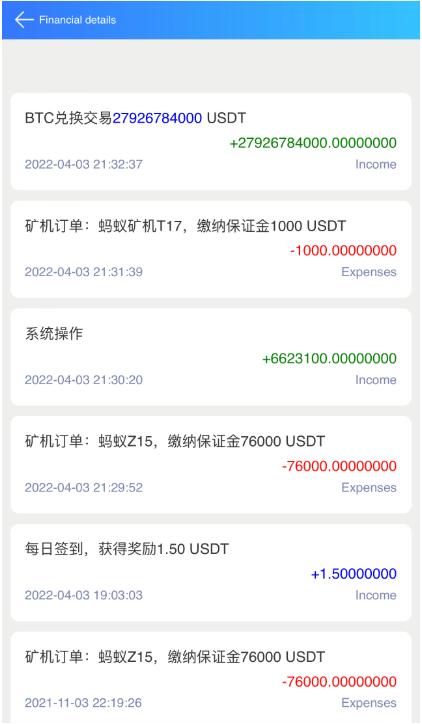usdt錢包官方安卓版0